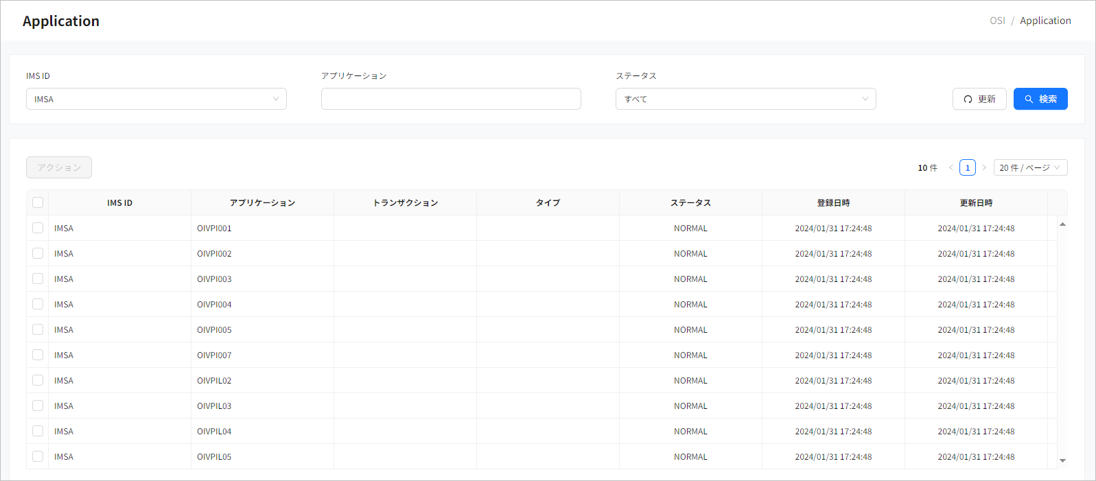 figure rsc application