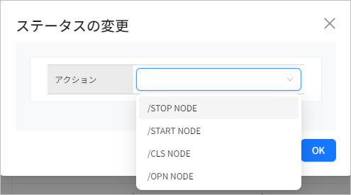figure rsc terminal action