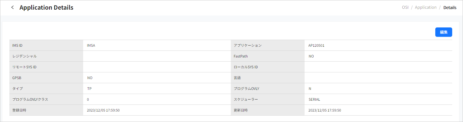 figure sd application detail