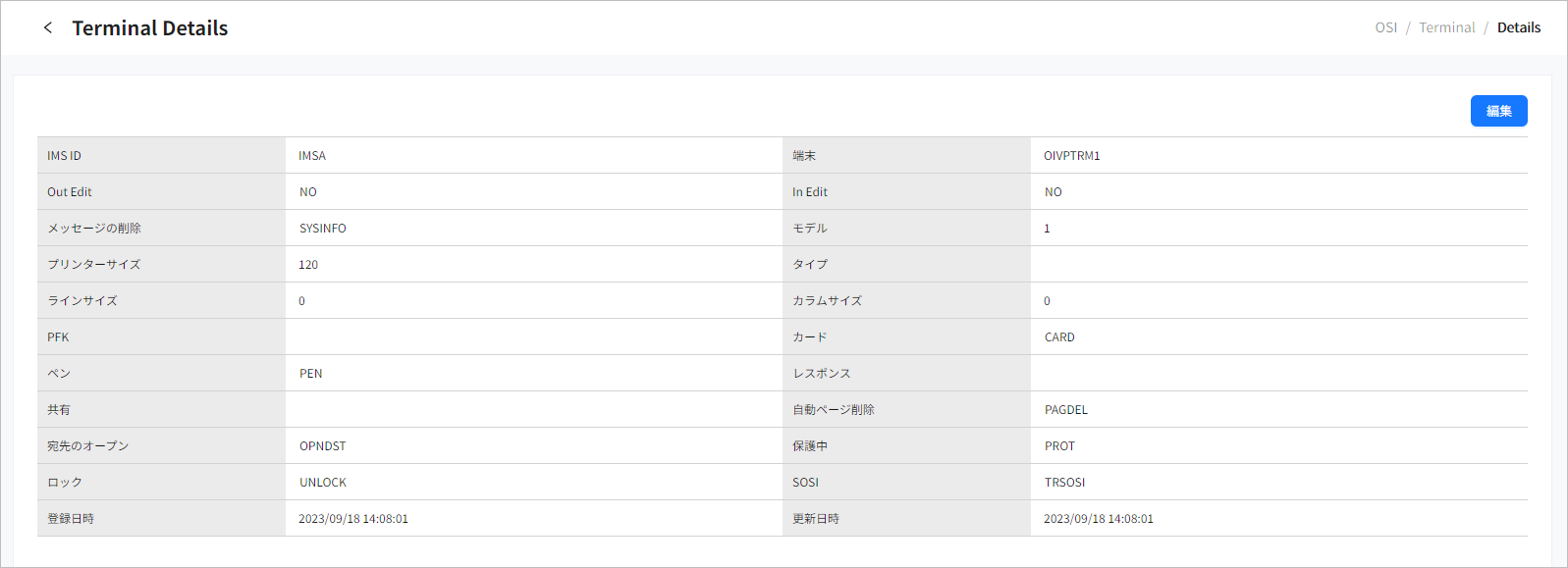 figure sd terminal detail