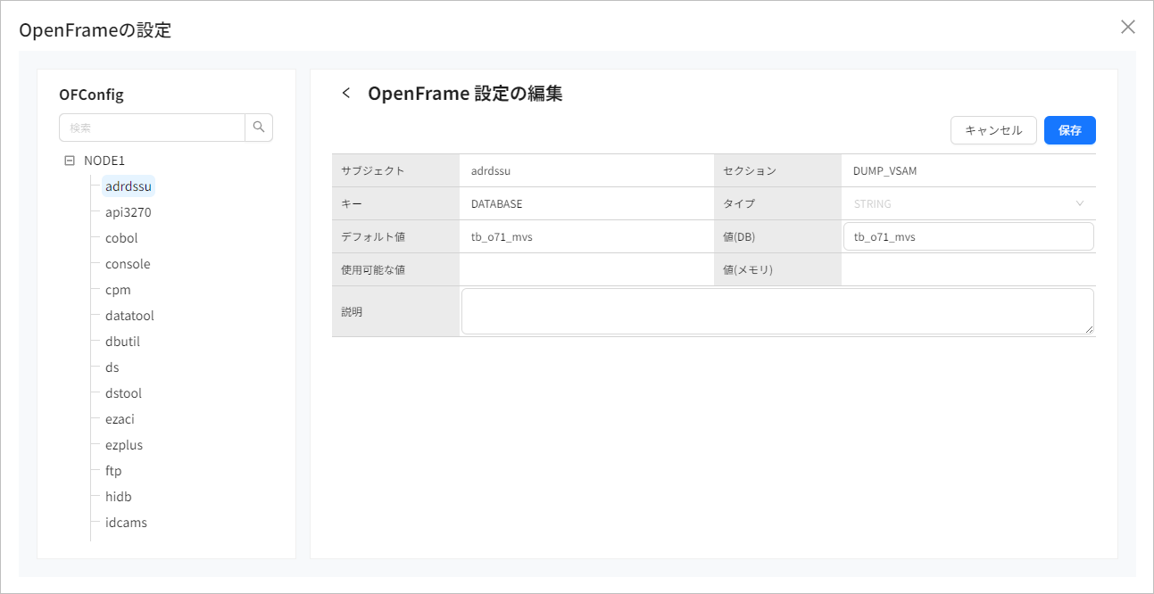 figure overview config edit