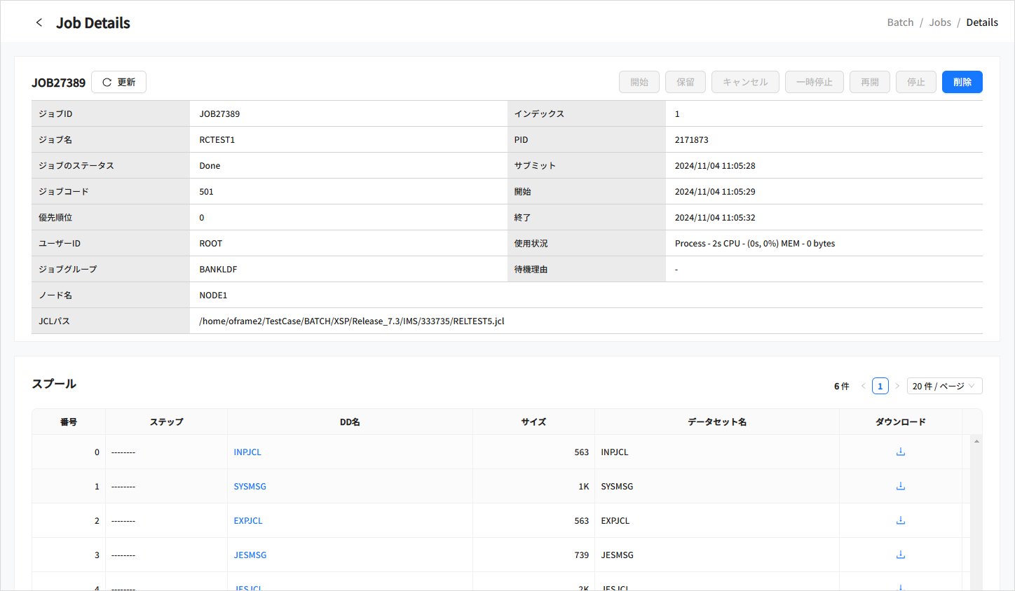 figure bm job detail