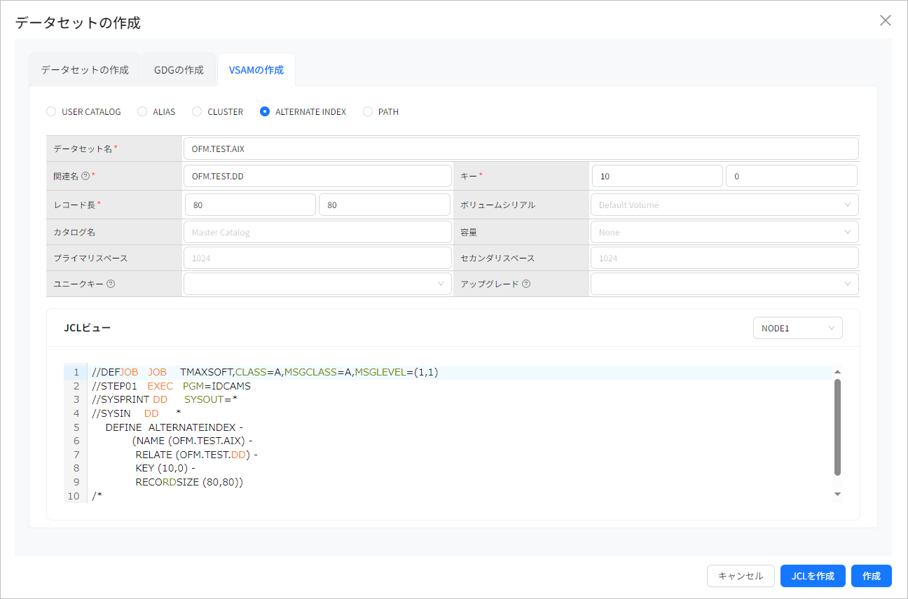 figure cm create vsam aix