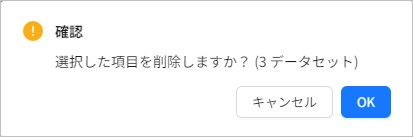 figure cm datasets member delete