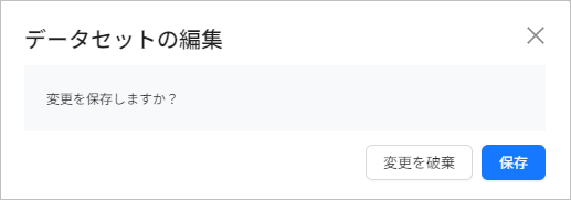 figure cm datasets save popup
