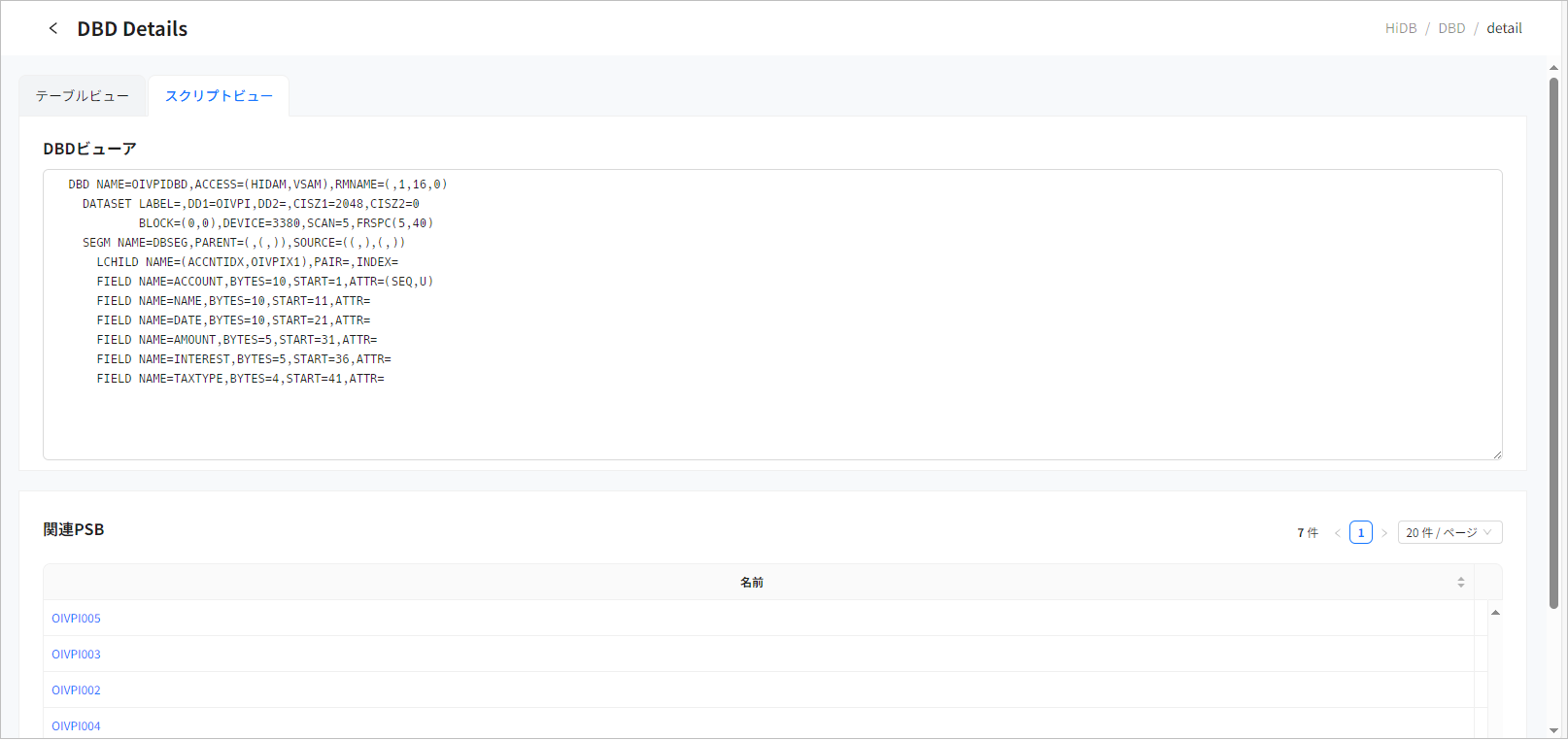 figure hidb dbd scriptview