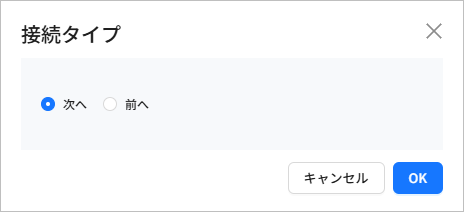 figure ndb connect type
