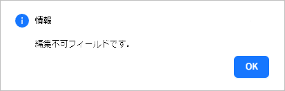 figure ndb edit error