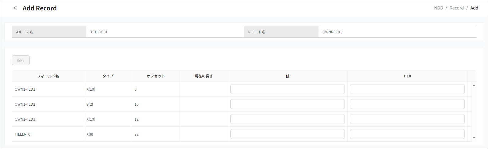 figure ndb record add