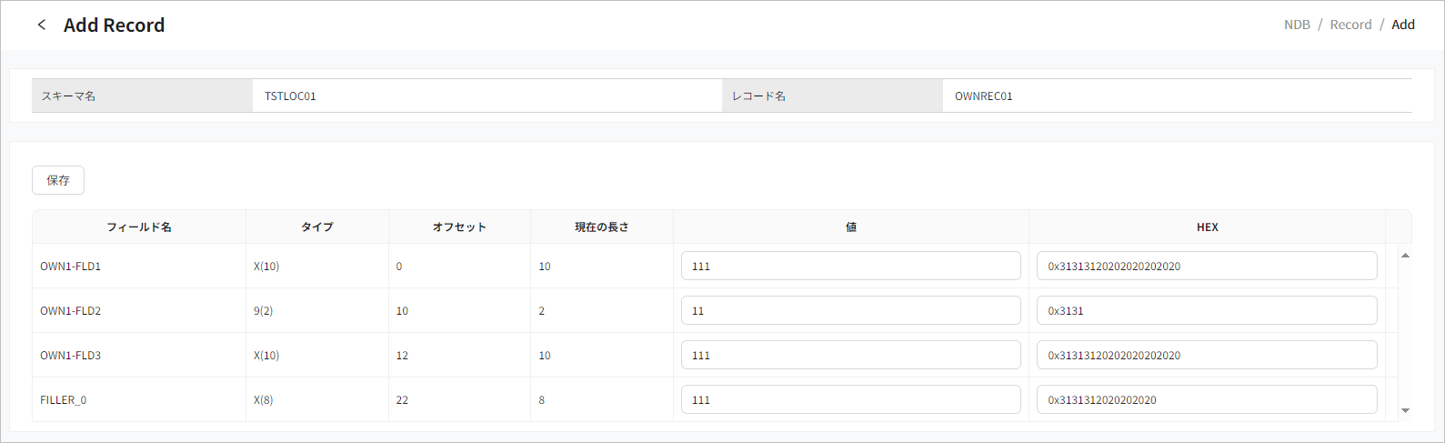 figure ndb record copy