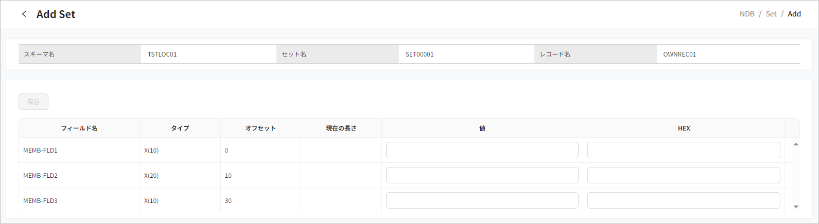 figure ndb set member add
