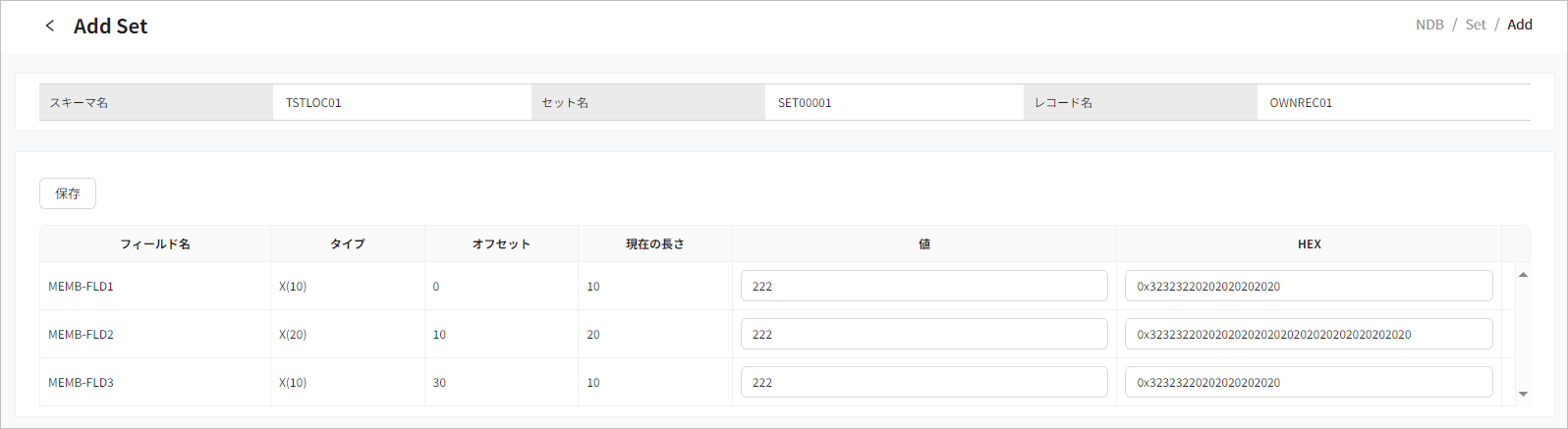 figure ndb set member copy