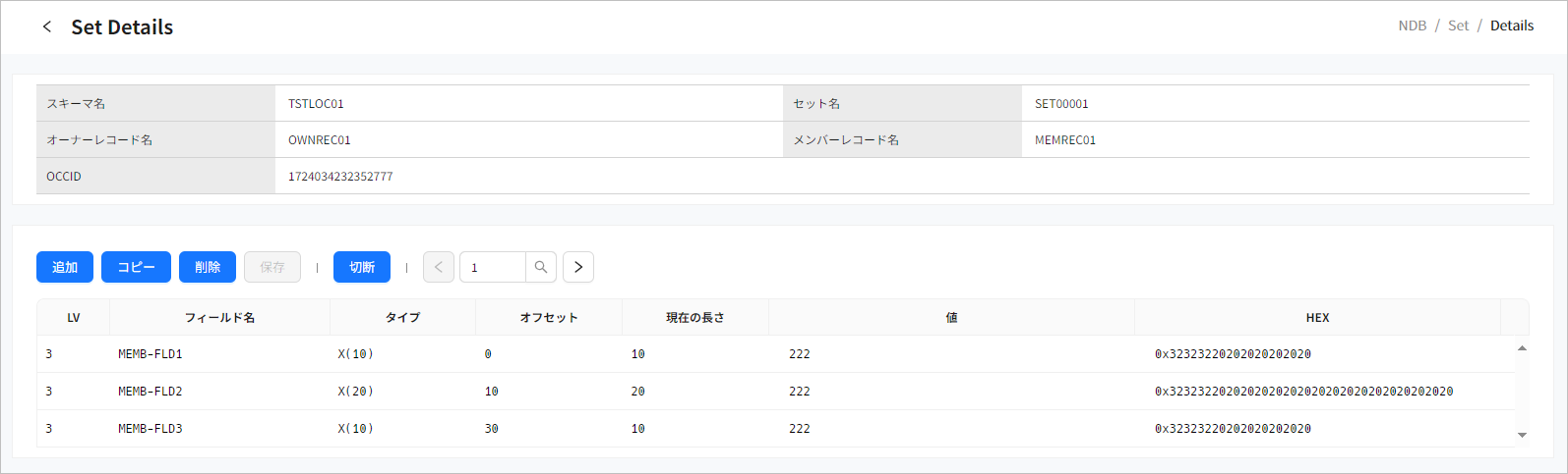 figure ndb set member detail
