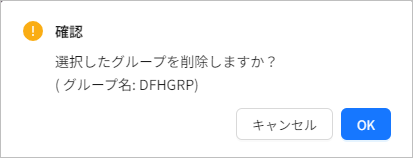 figure om 10 3 delete group