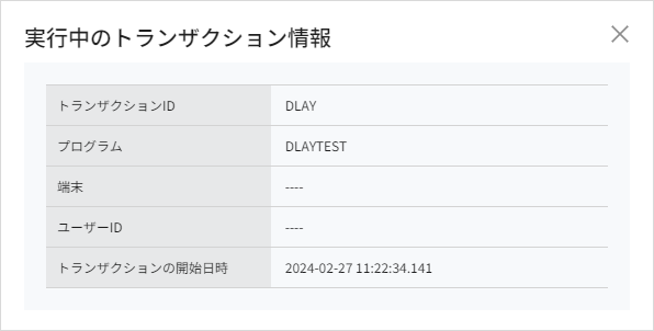 figure om transstats info