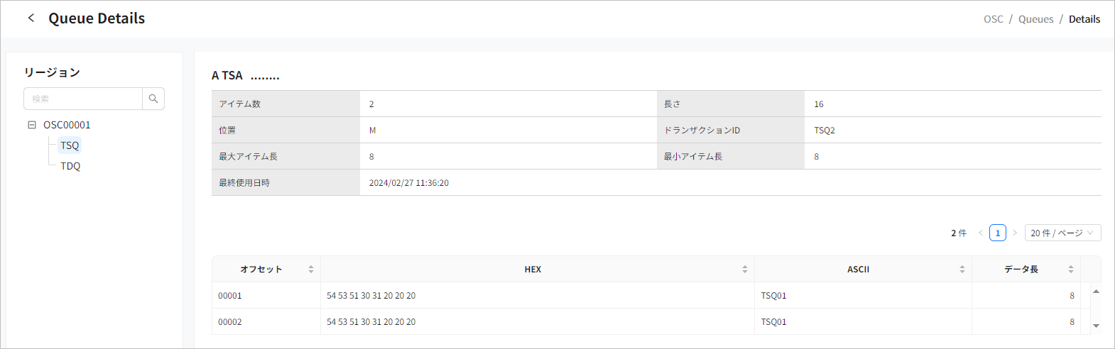 figure om tsq details 01
