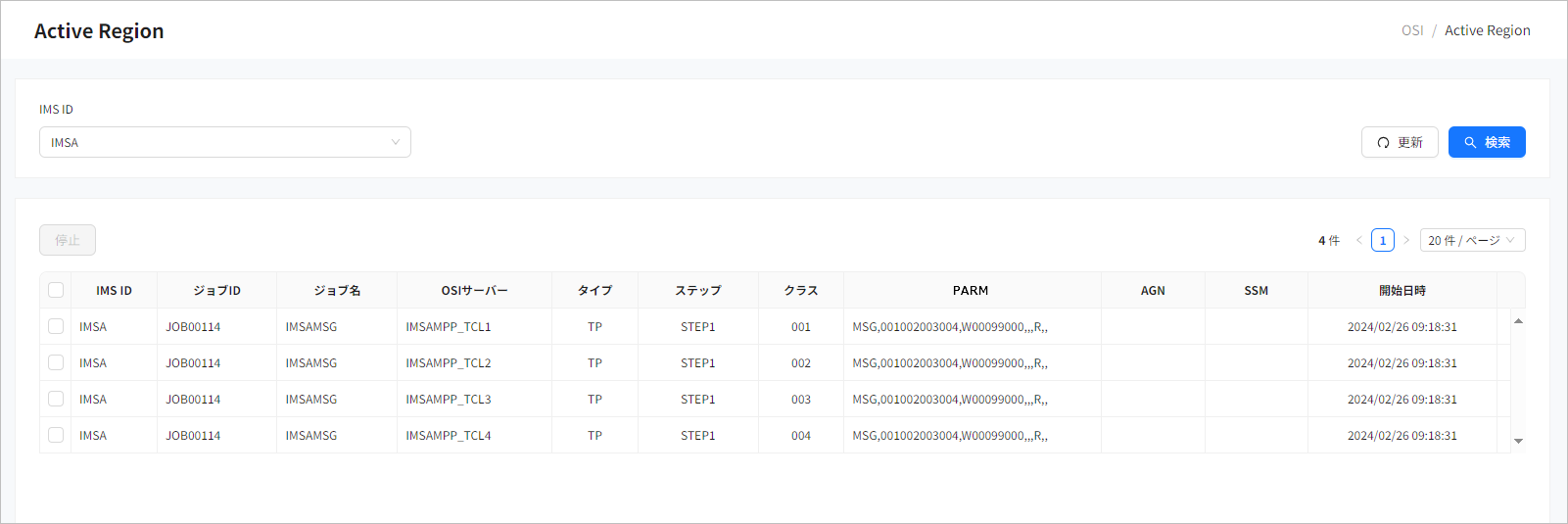 figure active region