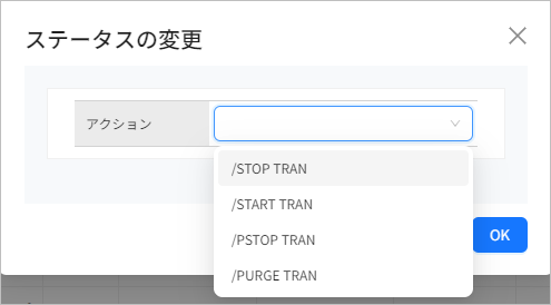 figure rsc transaction action