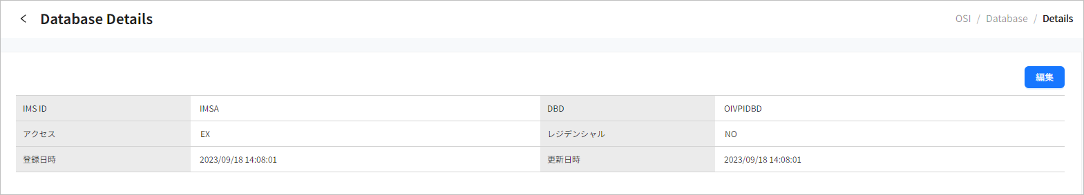 figure sd database detail
