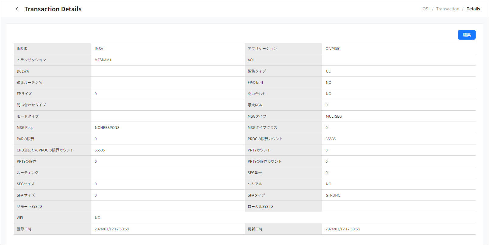 figure sd transaction detail