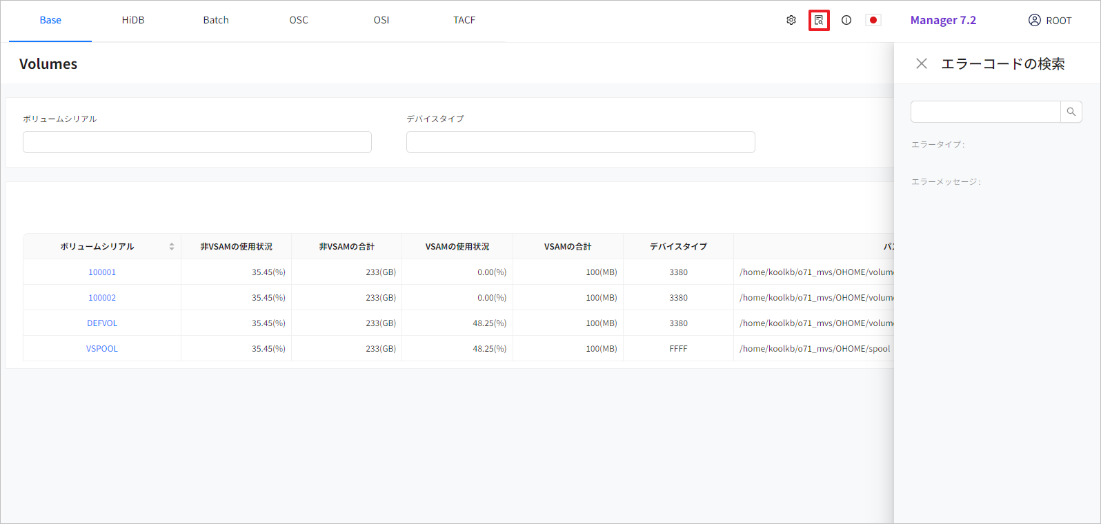 figure overview err search
