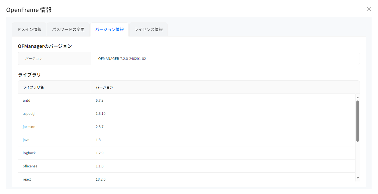 figure overview versioninfo page