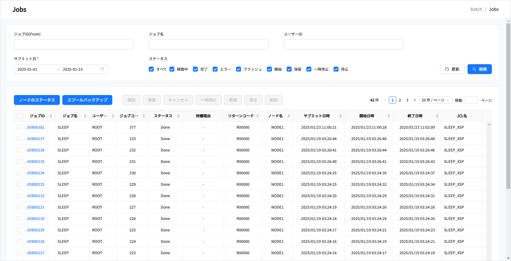 figure bm job list xsp