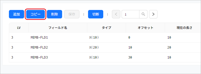figure ndb set copy button