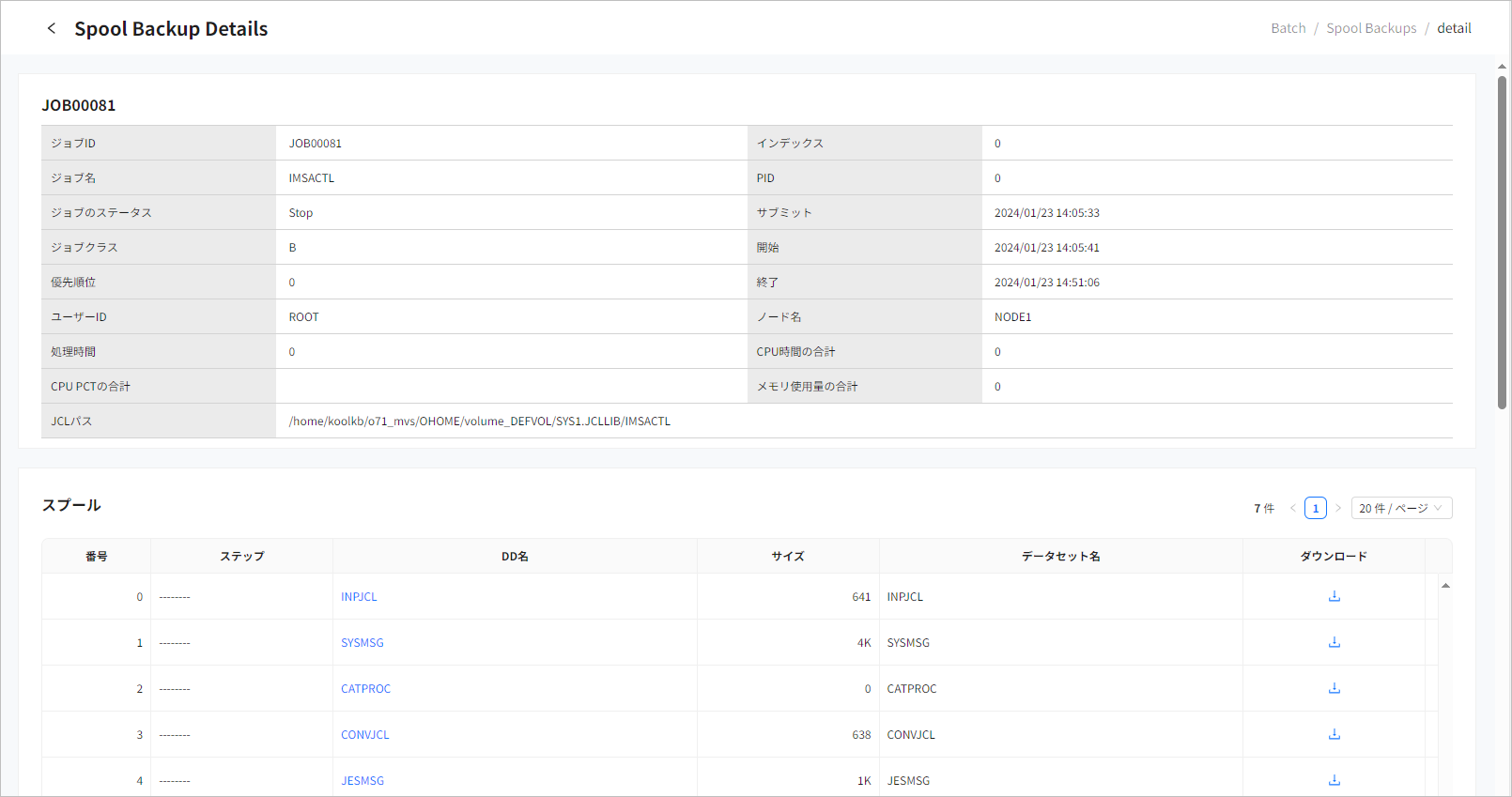figure bm spoolbackup detail