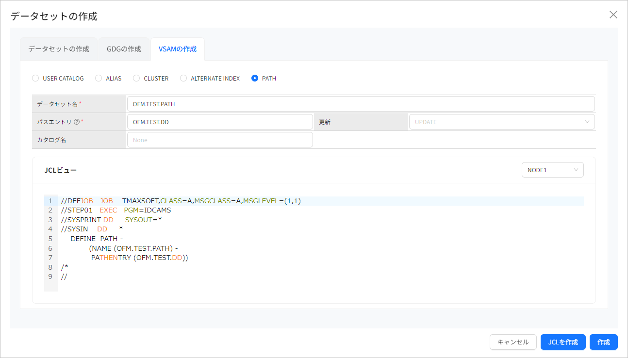 figure cm create vsam path