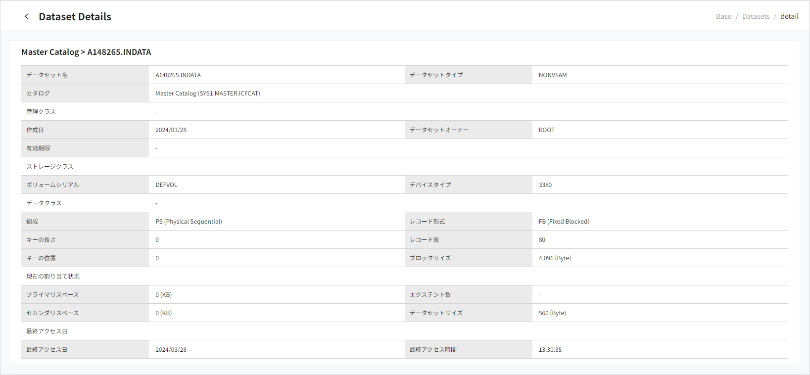 figure cm datasets nonvsam