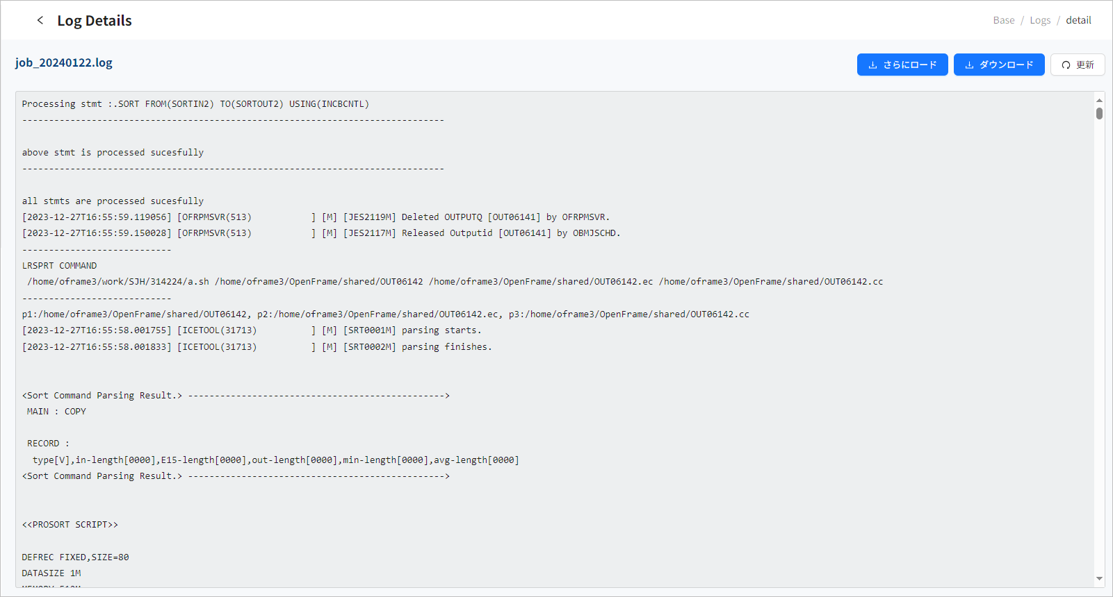 figure cm logs detail