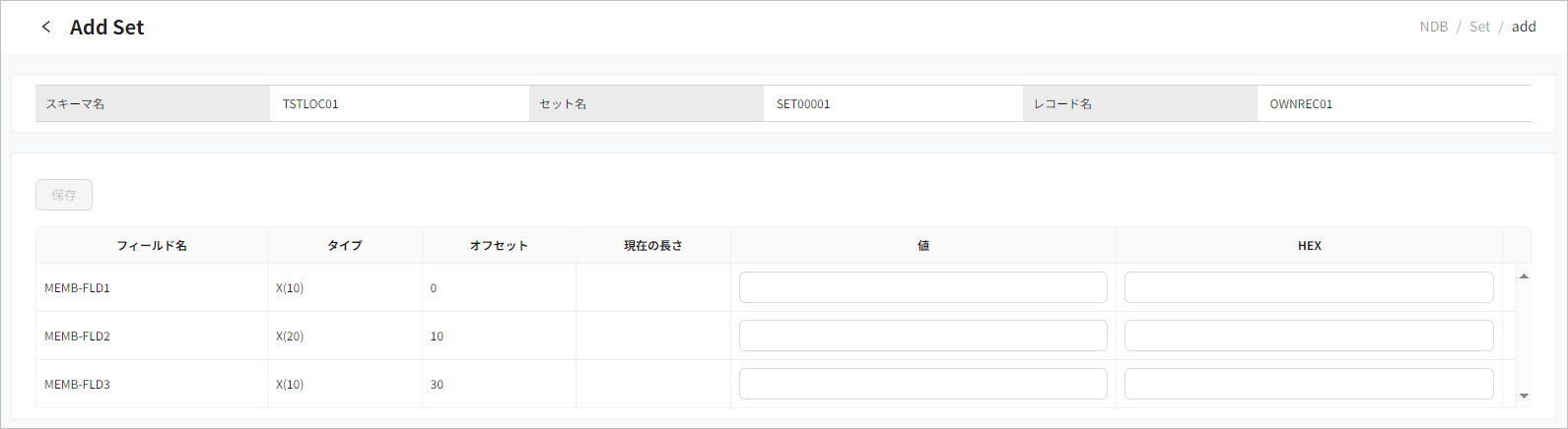 figure ndb set member add