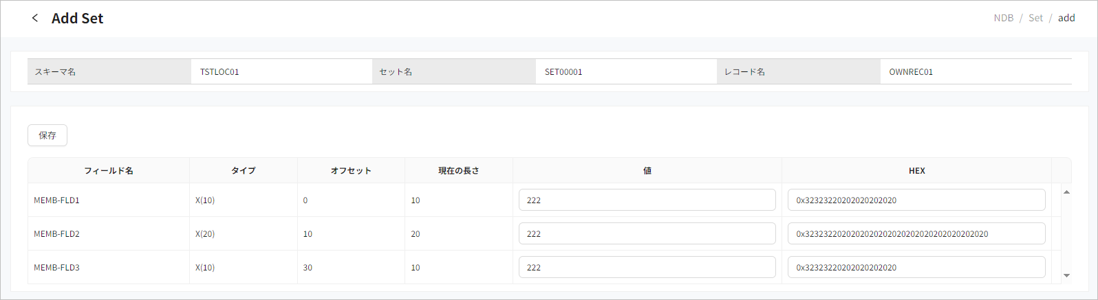 figure ndb set member copy