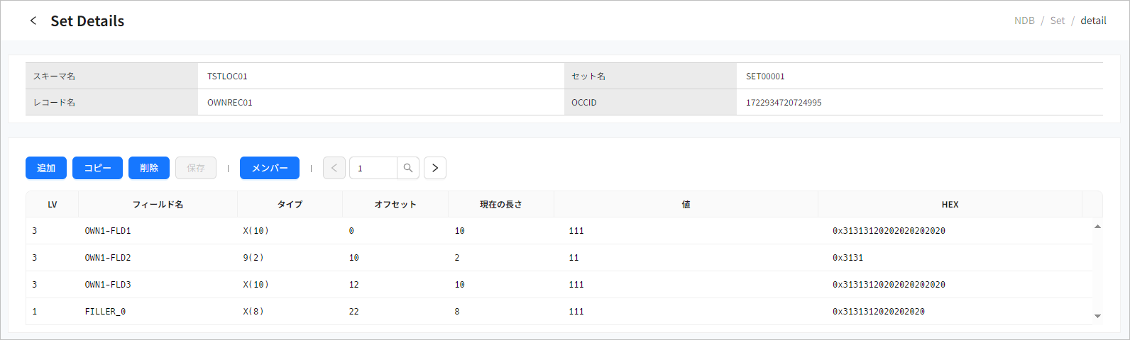 figure ndb set owner detail