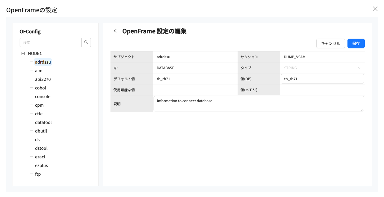 figure overview config edit