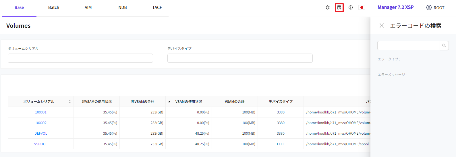 figure overview err search