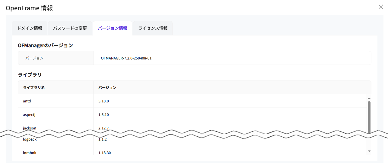 figure overview versioninfo page