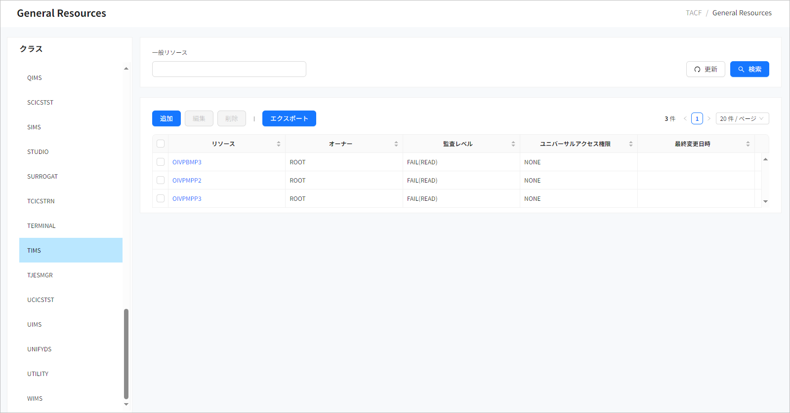 figure tm resource list