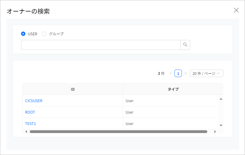 figure tm search owner