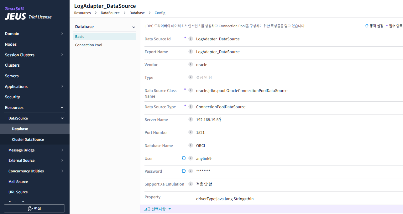 figure jeus datasource