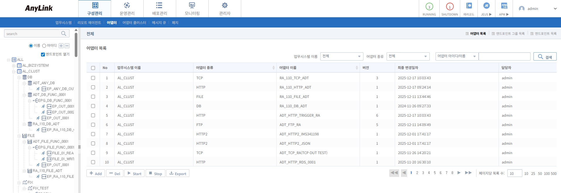 figure webadmin adapter list