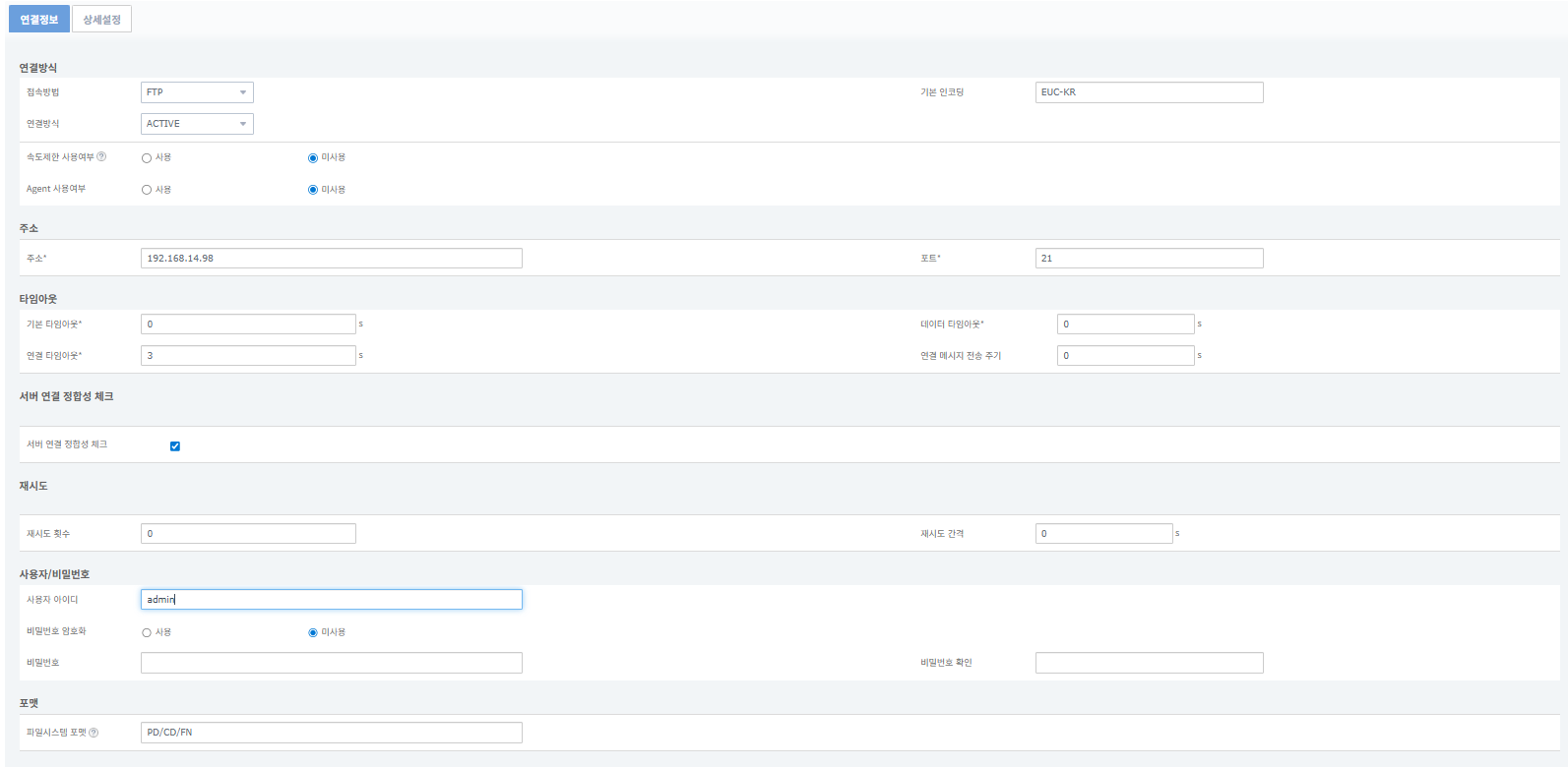 figure tutorial ep out connect info