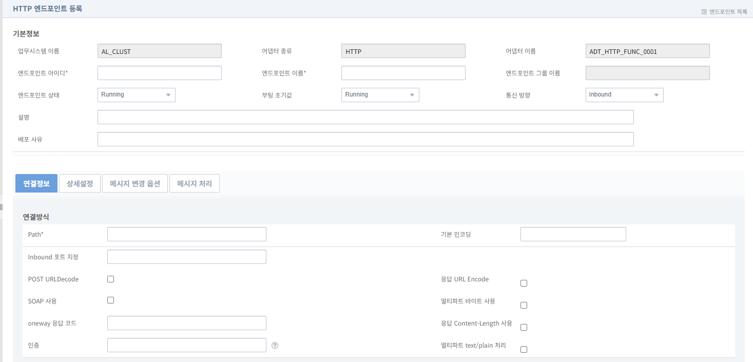 figure endpoint common