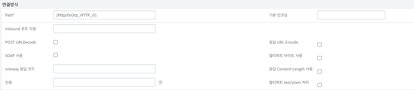 figure endpoint inbound connection