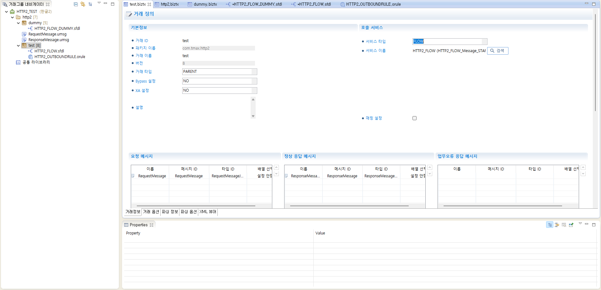figure http2 biztx setting