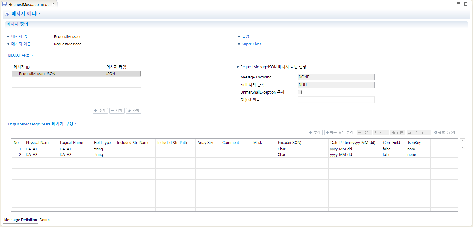 figure http2 req msg setting