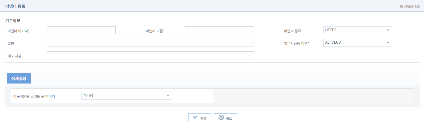 figure save http2 adt