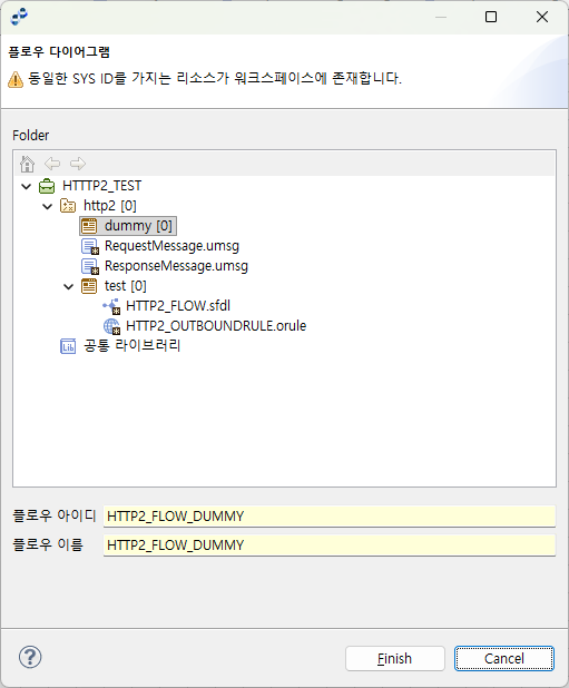 figure tutorial flow dummy create