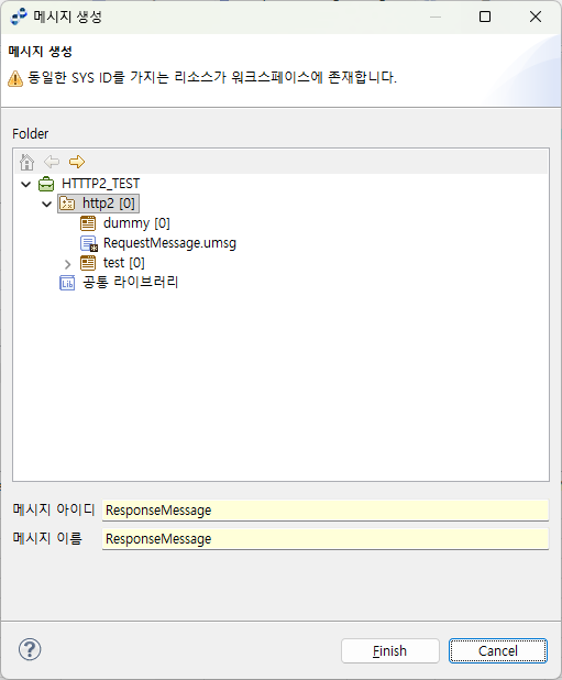 figure tutorial res msg create